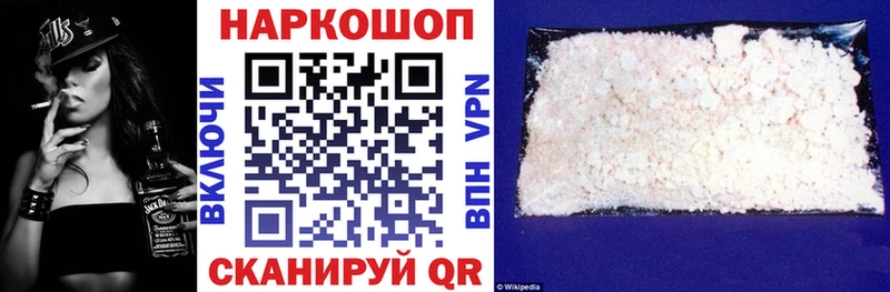 Бутират Губкинский
