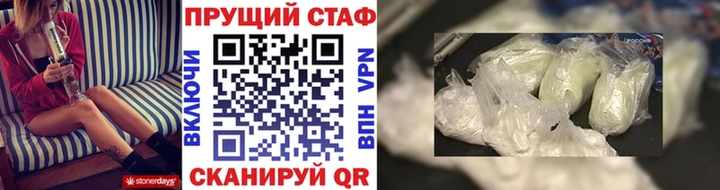 Наркошоп купить Cocaine  Амфетамин  Меф мяу мяу  Гашиш  Каннабис  APVP  Губкинский