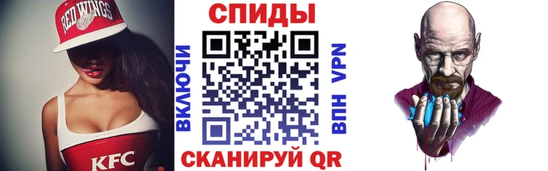 АМФЕТАМИН 97% Губкинский