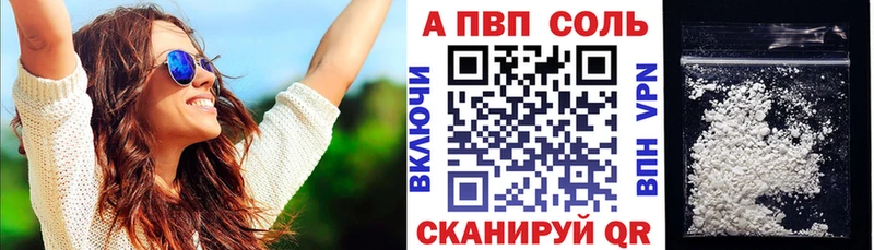 Alpha PVP крисы CK Купить закладки Губкинский