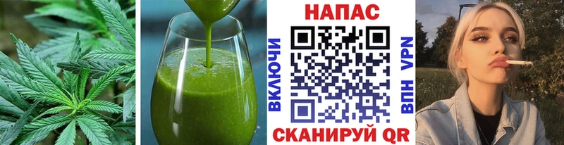 Купить где Губкинский Еда ТГК марихуана