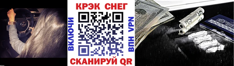 Кокаин 97%  Купить закладки  Губкинский 