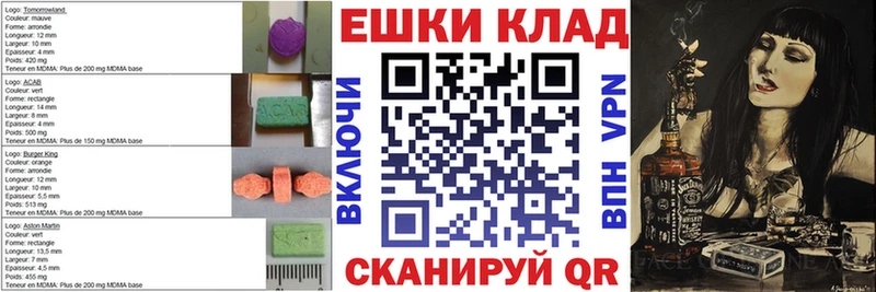Купить  Губкинский  ЭКСТАЗИ mix 