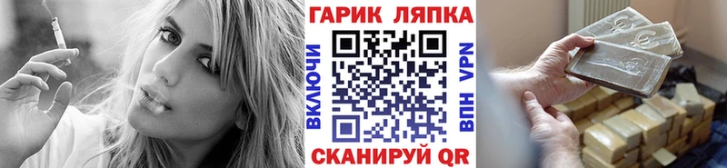 ГАШИШ Cannabis  Купить  Губкинский 