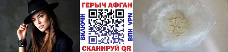 Купить где  Губкинский  ГЕРОИН белый 