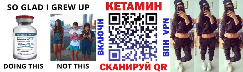 Купить закладки  Губкинский  Кетамин ketamine 