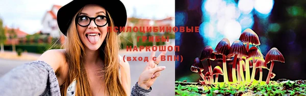 мяу мяу кристалл Краснослободск