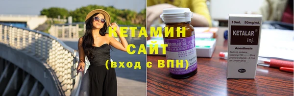 мяу мяу кристалл Краснослободск