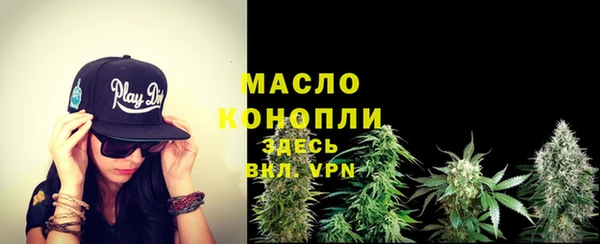 мяу мяу кристалл Краснослободск