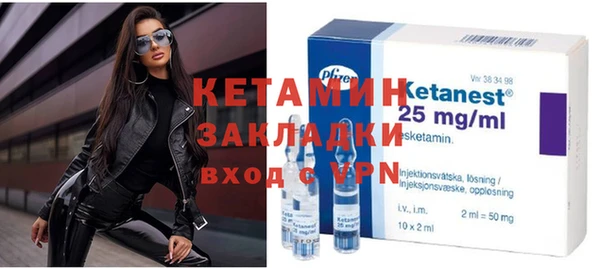 первитин Красноперекопск