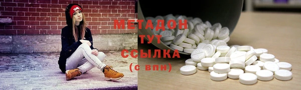 бутик Краснотурьинск