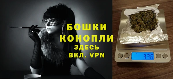 мяу мяу кристалл Краснослободск
