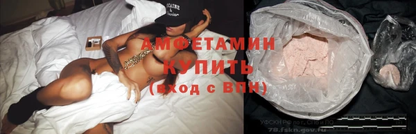 первитин Красноперекопск