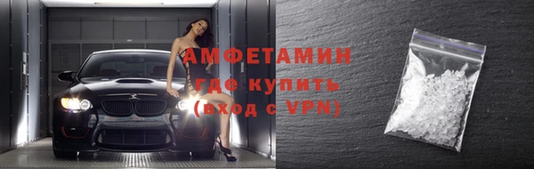 первитин Красноперекопск