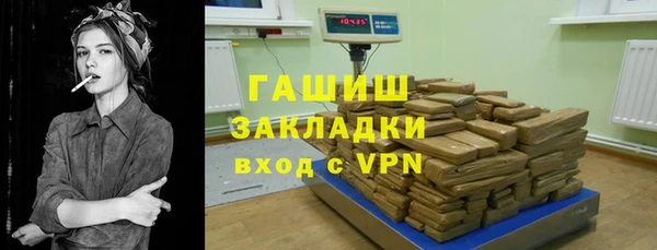 первитин Красноперекопск