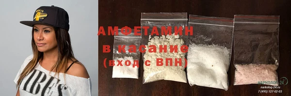 первитин Красноперекопск