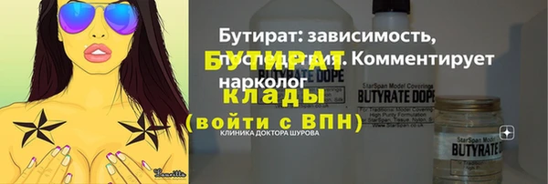 первитин Красноперекопск