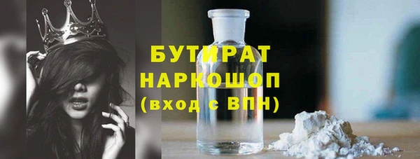 первитин Красноперекопск