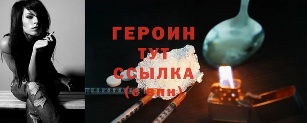 первитин Красноперекопск