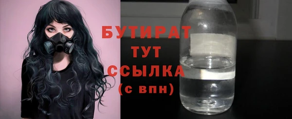 мяу мяу кристалл Краснослободск
