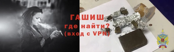 мяу мяу кристалл Краснослободск