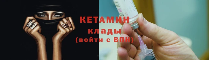 мяу мяу кристалл Краснослободск