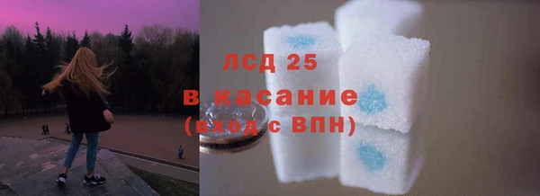 первитин Красноперекопск