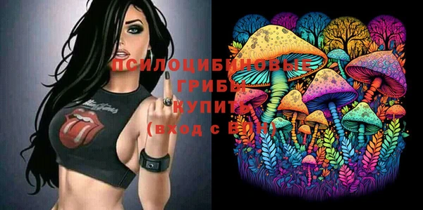мяу мяу кристалл Краснослободск