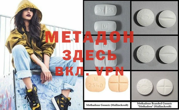 первитин Красноперекопск