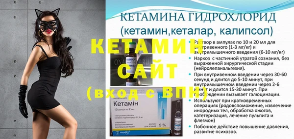 первитин Красноперекопск