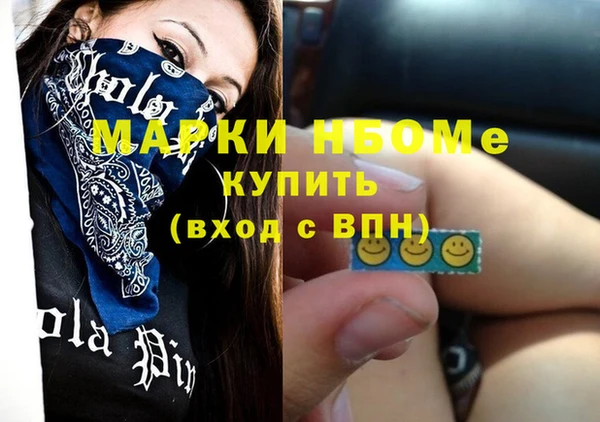 бутик Краснотурьинск