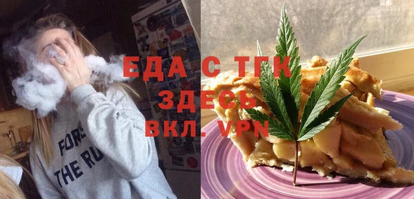 мяу мяу кристалл Краснослободск