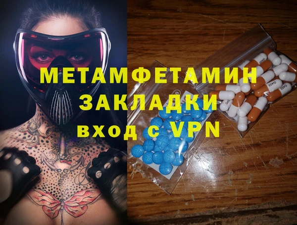 бутик Краснотурьинск
