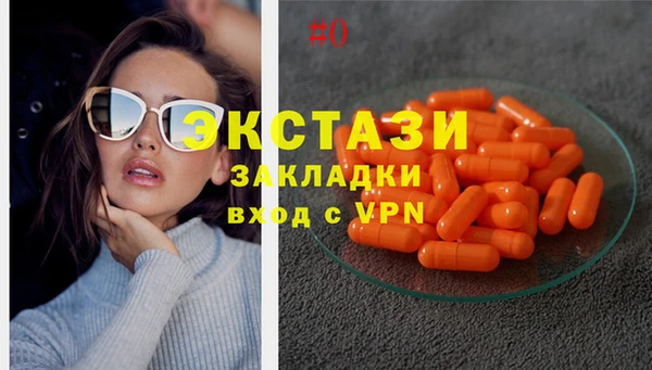 мяу мяу кристалл Краснослободск
