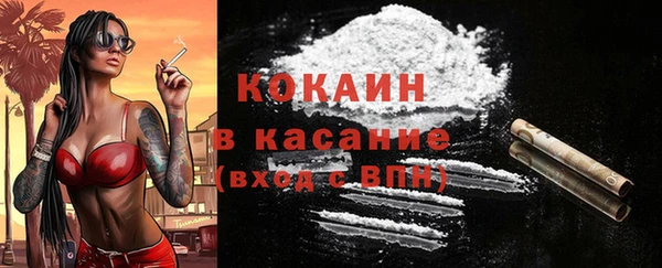 мяу мяу кристалл Краснослободск
