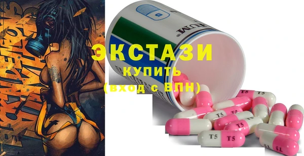 бутик Краснотурьинск