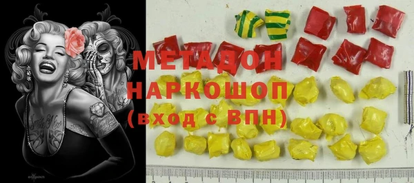 мяу мяу кристалл Краснослободск