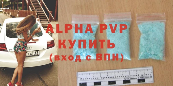мяу мяу кристалл Краснослободск