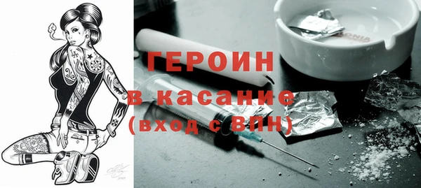 бутик Краснотурьинск