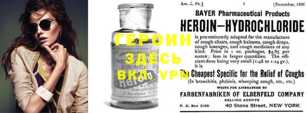 первитин Красноперекопск
