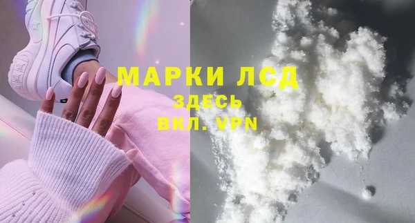 первитин Красноперекопск