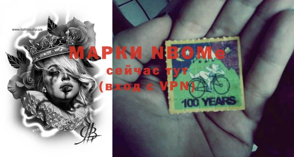 мяу мяу кристалл Краснослободск