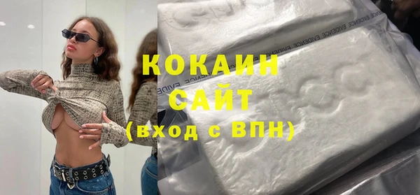 первитин Красноперекопск