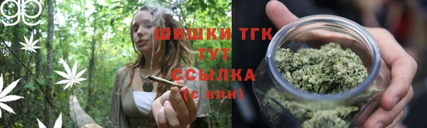 мяу мяу кристалл Краснослободск