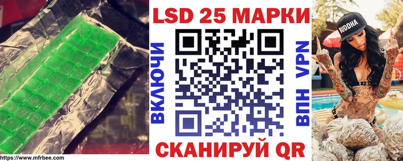 Купить закладки  Губкинский  ЛСД экстази ecstasy 