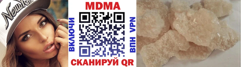 МДМА crystal  Купить где  Губкинский 