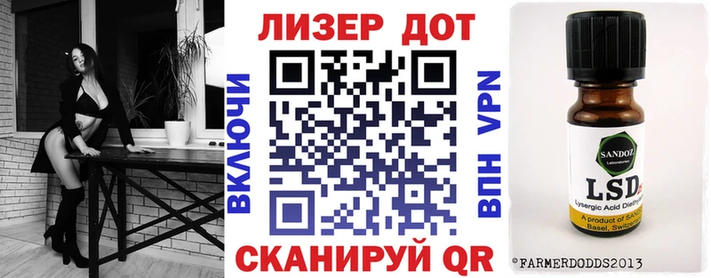 Купить закладки  Губкинский  Марки 25I-NBOMe 1,5мг 