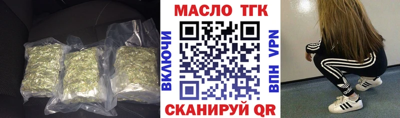 Дистиллят ТГК вейп с тгк  Купить  Губкинский 