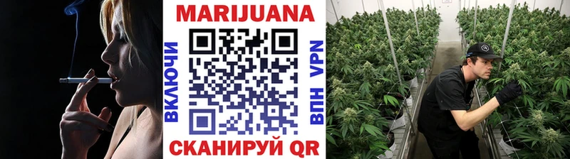 Купить  Губкинский  МАРИХУАНА марихуана 