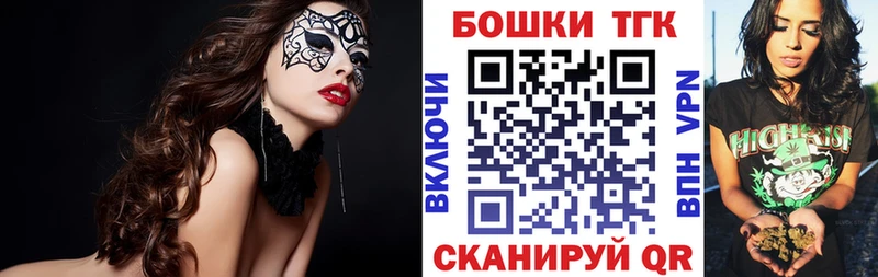 Каннабис план Губкинский